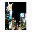 渋谷