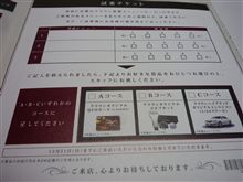 今年最後の試乗？！