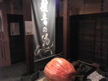 ほっこりｷﾀ━(゜∀゜)━!!