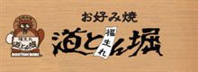もう食べられない（汗）…