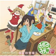 クリスマスソングは