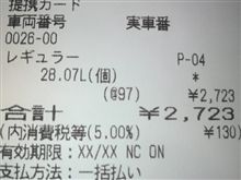 ついに