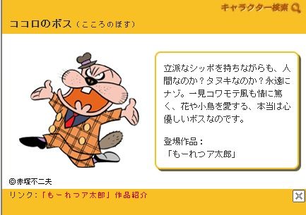 ココロのボスを見たオフinz Sa Toruのブログ Atenzaいいべさ みんカラ ココロのボスを見たオフinz Sa Toruのブログ Atenzaいいべさ みんカラ