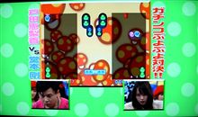 戸田恵梨香はゲーマーらしい　～新・堂本兄弟にゲスト出演～