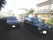 妹自宅訪問出発編。