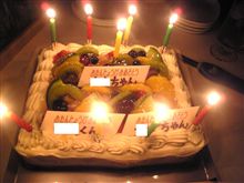 妹自宅訪問誕生日会編。