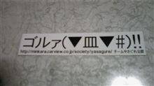 届きました(゜▽゜)