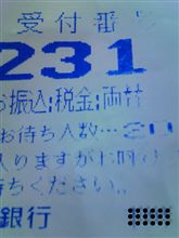 あ～　お腹減ったぁ