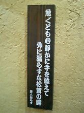 私はしめじです