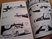 趣味性の高い車？ポルシェ