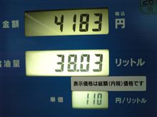 遂に110円