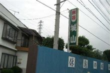 仕事で移動中に