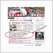 Ｍｙファンの出処発見