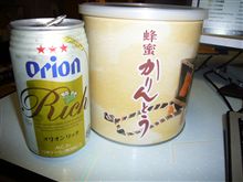 おうちでﾊﾎﾟｰｼｭ(^^)