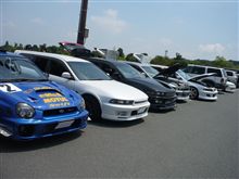 みんカラ中遠も気が付けば…