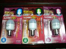 こんな物買ってみました【笑】