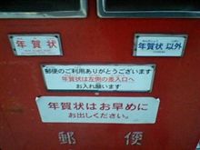 年末限定