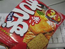 こんなの売ってました！！（汗）