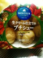初恋を