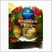 初恋を