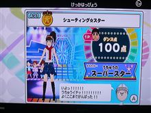 おどれ～！！