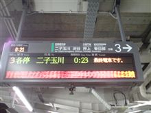 やったー！