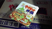 この時期になると・・・