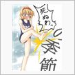 来週が楽しみ～・・・お土産希 ...