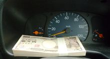 無造作に・・・
