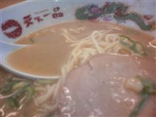 天下一品。