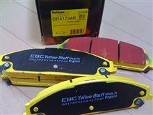 EBC ブレーキパッド
