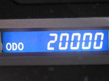 20000kmゲット