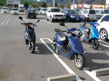 スクーターオフ