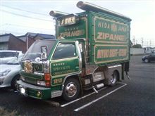 久々に遭遇した