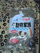 安い？『くいしんぼ』ヒマワリ