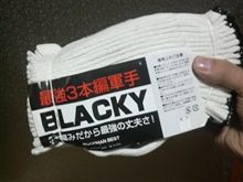 手に装着するのは黒い・・・？
