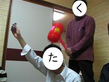 忘年会&#215;２