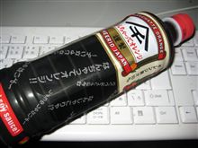 遅ればせながら．．．　Ａ＾-＾；）