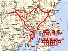 ●●の大冒険！