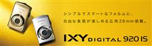 Canon IXY DIGITAL 920IS