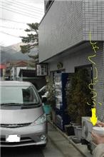 箱根