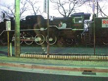 Ｄ51とリニア