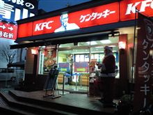 またですか…