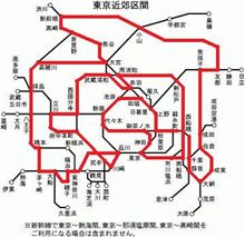 第三回ＪＲ東日本東京近郊区間一筆書きの旅　その３　元日用に計画変更しました。