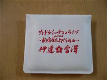 サンドウィッチマンライブDVDゲット!!!