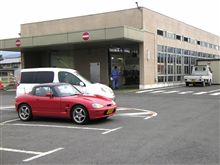 ユーザー車検、字光式ナンバーで落とされる。 ユーザー車検、字光式ナンバーで落とされる。