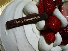 メリークリスマス