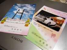 年賀状、できたお
