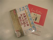 クリスマスイブですね