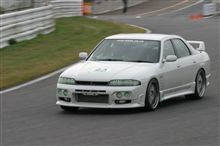 申し込み！